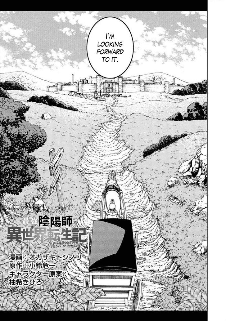 The Reincarnation of the Strongest Exorcist in Another World, Chapter 2 image 05